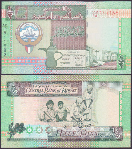 1994 Kuwait 1/2 Dinar (Unc) L000301